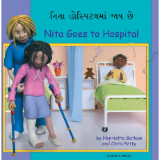 Nita Goes To Hospital (Bilingual Children's Book) - Gujarati-English