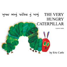 The Very Hungry Caterpillar - Bilingual picture book in Arabic, Bengali, Gujarati, Panjabi, Somali, and Urdu. Best bilingual book for preschoolers.