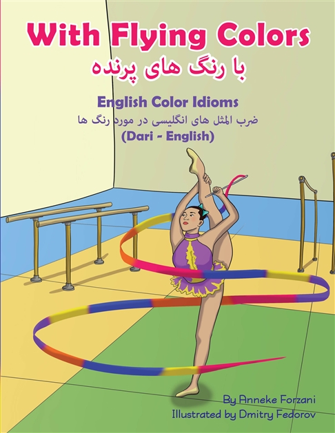 A Multicultural Book of English Color Idioms with Idiom Definitions and Examples