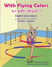 A Multicultural Book of English Color Idioms with Idiom Definitions and Examples