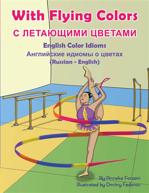 A Multicultural Book of English Color Idioms with Idiom Definitions and Examples