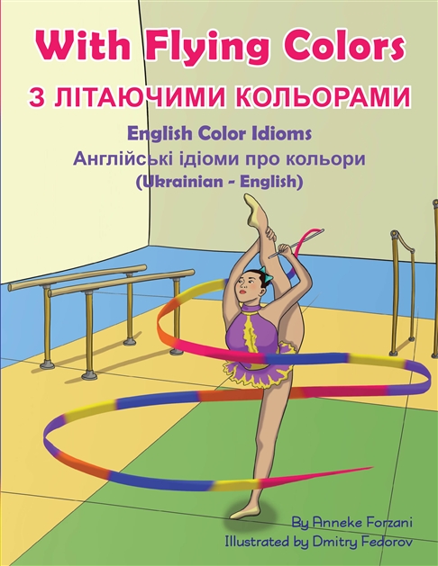 A Multicultural Book of English Color Idioms with Idiom Definitions and Examples