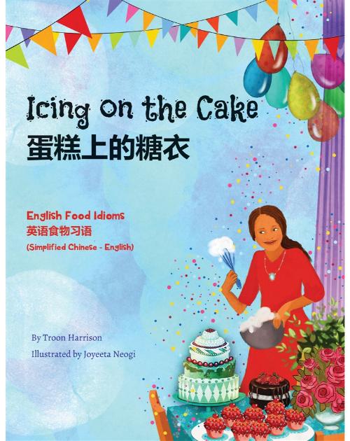 A Multicultural Book of English Food Idioms with Idiom Definitions and Examples