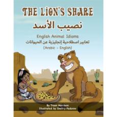 A Multicultural Book of English Animal Idioms with Idiom Definitions and Examples