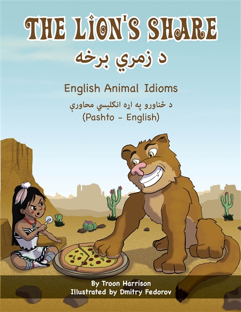 A Multicultural Book of English Animal Idioms with Idiom Definitions and Examples