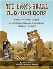 A Multicultural Book of English Animal Idioms with Idiom Definitions and Examples
