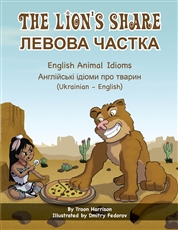 A Multicultural Book of English Animal Idioms with Idiom Definitions and Examples