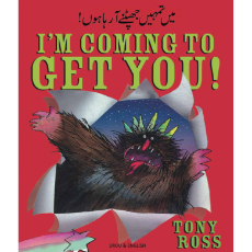 I'm Coming to Get You (Bilingual Children's Book) - Urdu-English