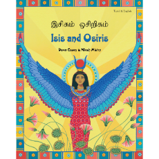 Isis and Osiris - Bilingual myth & legend in Arabic, Chinese, Greek, Hindi, Italian, Portuguese, Russian, Spanish, Turkish, and more foreign languages. Colorfully illustrated books is great for multicultural classrooms