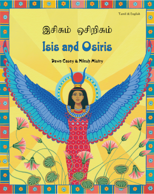 Isis and Osiris - Bilingual myth & legend in Arabic, Chinese, Greek, Hindi, Italian, Portuguese, Russian, Spanish, Turkish, and more foreign languages. Colorfully illustrated books is great for multicultural classrooms