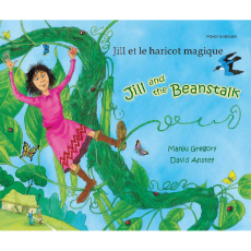 Jill and the Beanstalk - Bilingual children's book available in Albanian, Bengali, French, Italian, Russian, Tamil, Urdu, and many other languages.  ELL/ESL teaching resource for classrooms.