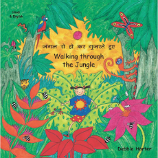 Walking Through The Jungle - Bilingual Children's Book available in Arabic, Burmese, Dari, Farsi, German, Italian, Pashto, Spanish, Tamil, and many other languages. Fun story for diverse classrooms.