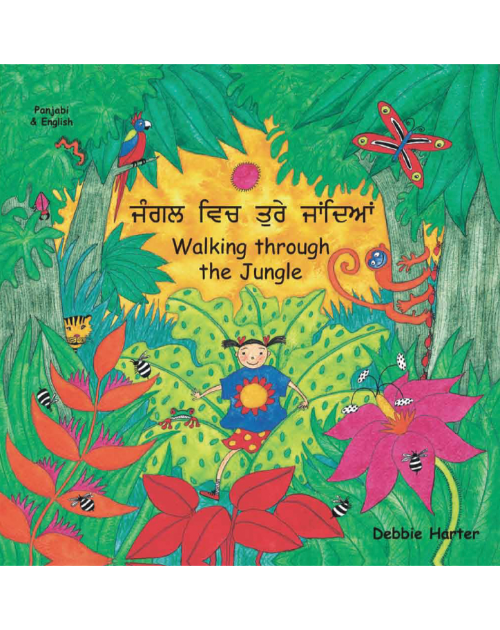 Walking Through The Jungle - Bilingual Children's Books in many languages.