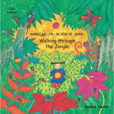 Walking Through The Jungle - Bilingual Children's Book available in Arabic, Burmese, Dari, Farsi, German, Italian, Pashto, Spanish, Tamil, and many other languages. Fun story for diverse classrooms.