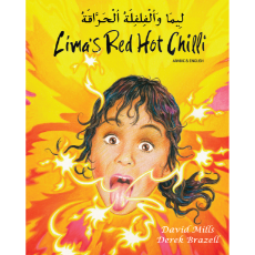 Lima's Red Hot Chilli (Bilingual Children's Book) - Arabic-English