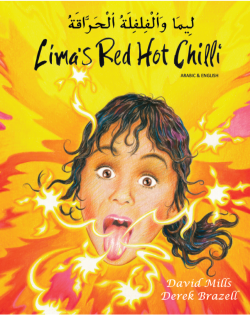 Lima's Red Hot Chilli - Bilingual Children's Book in Arabic, Japanese, Korean, Polish, Swedish, Turkish, and many more world languages. Great to promote multiculturalism.