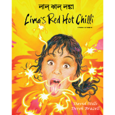 Lima's Red Hot Chilli - Bilingual Children's Book in Arabic, Japanese, Korean, Polish, Swedish, Turkish, and many more world languages. Great to promote multiculturalism.