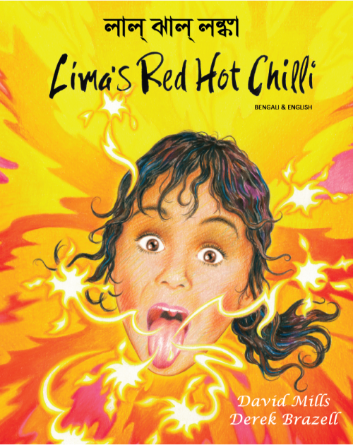 Lima's Red Hot Chilli - Bilingual Children's Book in Arabic, Japanese, Korean, Polish, Swedish, Turkish, and many more world languages. Great to promote multiculturalism.
