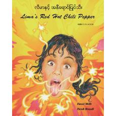 Lima's Red Hot Chilli - Bilingual Children's Book in Arabic, Japanese, Korean, Polish, Swedish, Turkish, and many more world languages. Great to promote multiculturalism.