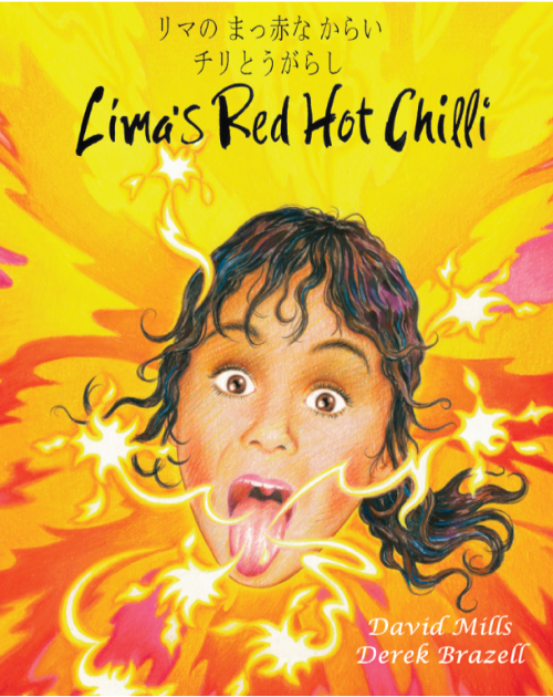 Lima's Red Hot Chilli - Bilingual Children's Book in Arabic, Japanese, Korean, Polish, Swedish, Turkish, and many more world languages. Great to promote multiculturalism.