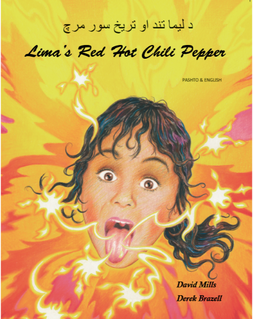 Lima's Red Hot Chilli - Bilingual Children's Book in Arabic, Japanese, Korean, Polish, Swedish, Turkish, and many more world languages. Great to promote multiculturalism.