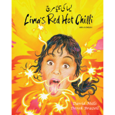 Lima's Red Hot Chilli - Bilingual Children's Book in Arabic, Japanese, Korean, Polish, Swedish, Turkish, and many more world languages. Great to promote multiculturalism.