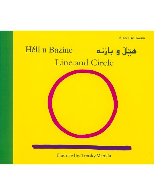 Line and Circle - Bilingual Book