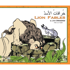 Lion Fables (Bilingual Book) - Arabic-English