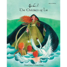 The Children of Lir - Bilingual Children's Book - Celtic multicultural myth in Albanian, Czech, German, Irish, Polish, Tamil, Vietnamese, and many other languages. Folk tale for multicultural students.