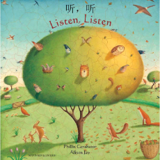 Listen, Listen - Bilingual children's book in Spanish, Arabic, Chinese (Cantonese and Mandarin), Polish, Somali, Turkish, Vietnamese and many other languages. Inspiring story for bilingual classrooms.