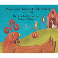 Little Red Hen and the Grains of Wheat- Bilingual Folktale in Spanish, Arabic, German, Farsi, French, German, Greek, Hindi, Korean, Russian, Swahili, and many more languages. Inspiring story for diverse classrooms.