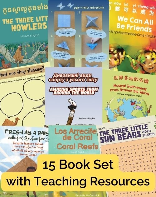 15 Book Set with Teaching Resources - Support English language learners and diverse classrooms