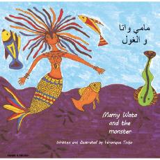 Bilingual African Folktale for Kids - Mamy Wata and the Monster is available in Arabic, Spanish, French, Hungarian, Lithuanian and more.  Folktale for multicultural students.