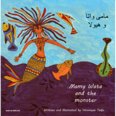 Bilingual African Folktale for Kids - Mamy Wata and the Monster is available in Arabic, Spanish, French, Hungarian, Lithuanian and more.  Folktale for multicultural students.