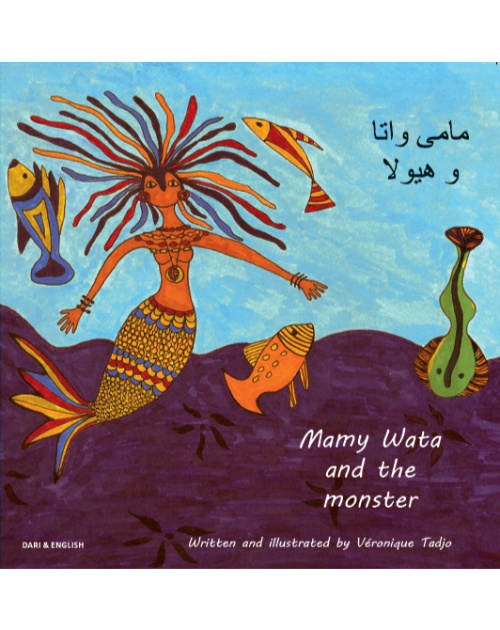 Bilingual African Folktale for Kids - Mamy Wata and the Monster is available in Arabic, Spanish, French, Hungarian, Lithuanian and more.  Folktale for multicultural students.