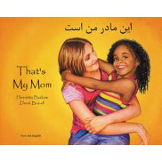 That's My Mum - Children's Book about Diversity in Spanish, Albanian, Arabic, French, Gujarati, Italian, Polish, Portuguese, and many more languages. Multicultural Books supports Culturally Responsive Teacing.