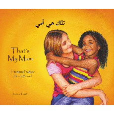 That's My Mum - Children's Book about Diversity in Spanish, Albanian, Arabic, French, Gujarati, Italian, Polish, Portuguese, and many more languages. Multicultural Books supports Culturally Responsive Teacing.