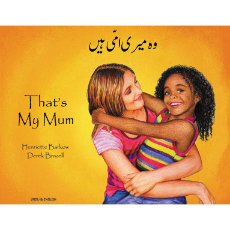 That's My Mum - Children's Book about Diversity in Spanish, Albanian, Arabic, French, Gujarati, Italian, Polish, Portuguese, and many more languages. Multicultural Books supports Culturally Responsive Teacing.