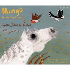 Mungo Makes New Friends - Bilingual story about making friends in Nepali, Chinese, Farsi, French, Italian, Portuguese, Spanish and many more languages. Inspiring story for diverse classrooms.