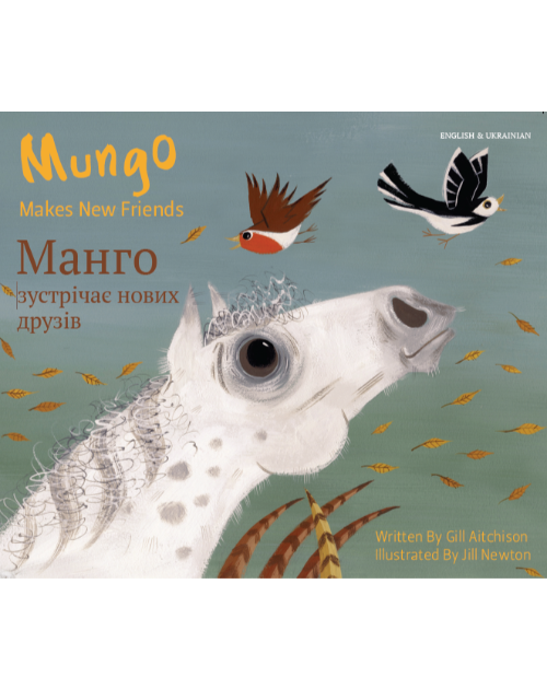 Mungo Makes New Friends - Bilingual story about making friends in Nepali, Chinese, Farsi, French, Italian, Portuguese, Spanish and many more languages. Inspiring story for diverse classrooms.