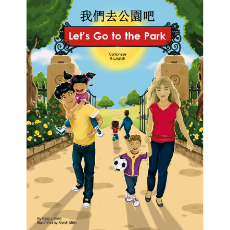 Let's Go to the Park Bilingual Board Book for Preschool in English with Chinese, Farsi, French, Italian, Kurdish, Panjabi, Polish, Portuguese, Russian, Somali, Spanish, Turkish and Urdu