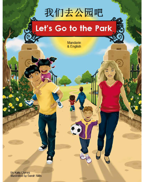 Let's Go to the Park Bilingual Board Book for Preschool in English with Chinese, Farsi, French, Italian, Kurdish, Panjabi, Polish, Portuguese, Russian, Somali, Spanish, Turkish and Urdu