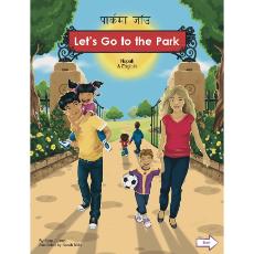 Let's Go to the Park Bilingual Board Book for Preschool in English with Chinese, Farsi, French, Italian, Kurdish, Panjabi, Polish, Portuguese, Russian, Somali, Spanish, Turkish and Urdu