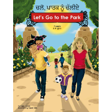 Let's Go to the Park Bilingual Board Book for Preschool in English with Chinese, Farsi, French, Italian, Kurdish, Panjabi, Polish, Portuguese, Russian, Somali, Spanish, Turkish and Urdu