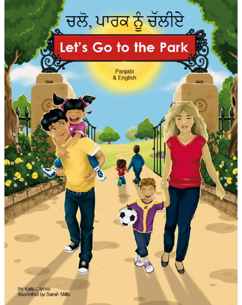 Let's Go to the Park Bilingual Board Book for Preschool in English with Chinese, Farsi, French, Italian, Kurdish, Panjabi, Polish, Portuguese, Russian, Somali, Spanish, Turkish and Urdu