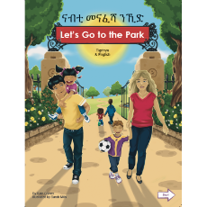 Let's Go to the Park Bilingual Board Book for Preschool in English with Chinese, Farsi, French, Italian, Kurdish, Panjabi, Polish, Portuguese, Russian, Somali, Spanish, Turkish and Urdu