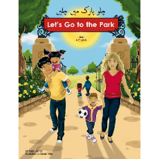 Let's Go to the Park Bilingual Board Book for Preschool in English with Chinese, Farsi, French, Italian, Kurdish, Panjabi, Polish, Portuguese, Russian, Somali, Spanish, Turkish and Urdu