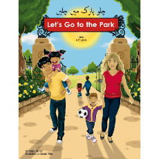 Let's Go to the Park Bilingual Board Book for Preschool in English with Chinese, Farsi, French, Italian, Kurdish, Panjabi, Polish, Portuguese, Russian, Somali, Spanish, Turkish and Urdu