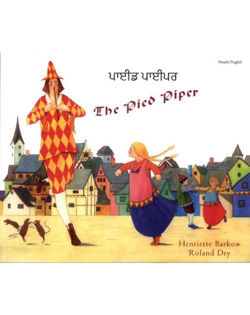 The Pied Piper - Bilingual Folktale in Spanish, Arabic, Bengali, Czech, French, Italian, Romanian, Urdu, and many other foreign languages. This classic story is great for diverse classrooms.