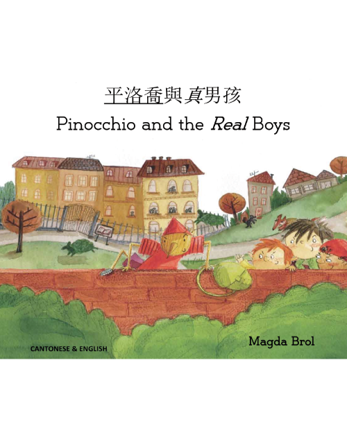 Bilingual Folktale for Kids - Pinocchio and the Real Boys is available in Arabic, Chinese, French, Somali, Spanish. Swedish, Urdu and many other languages.